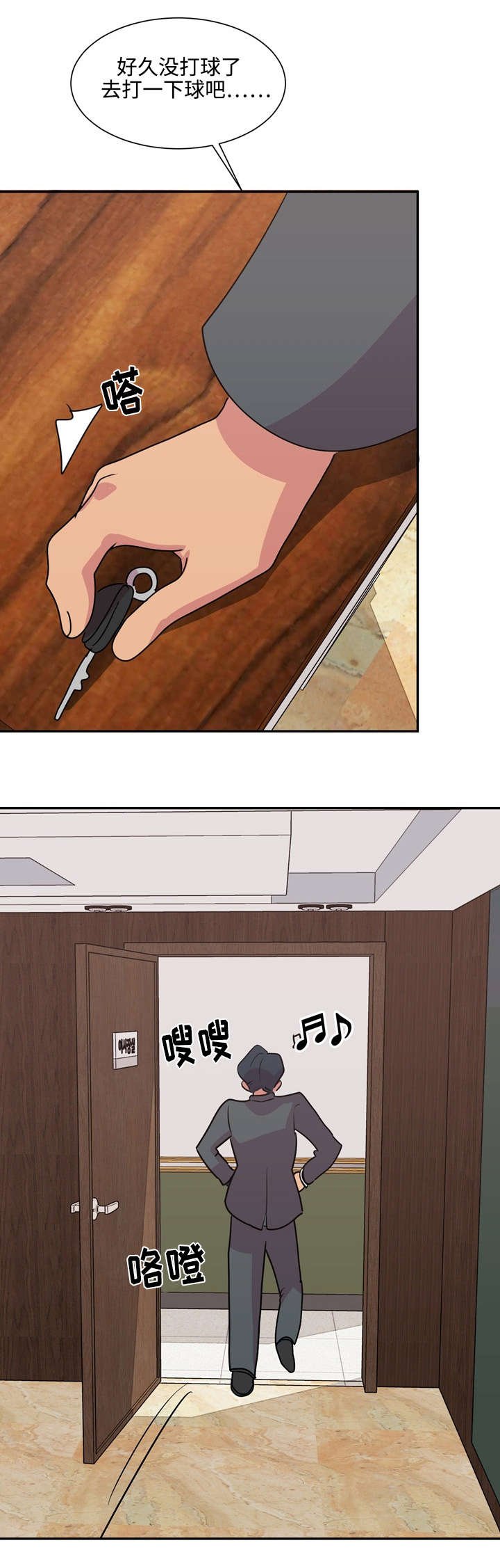 第34章：衣食无忧