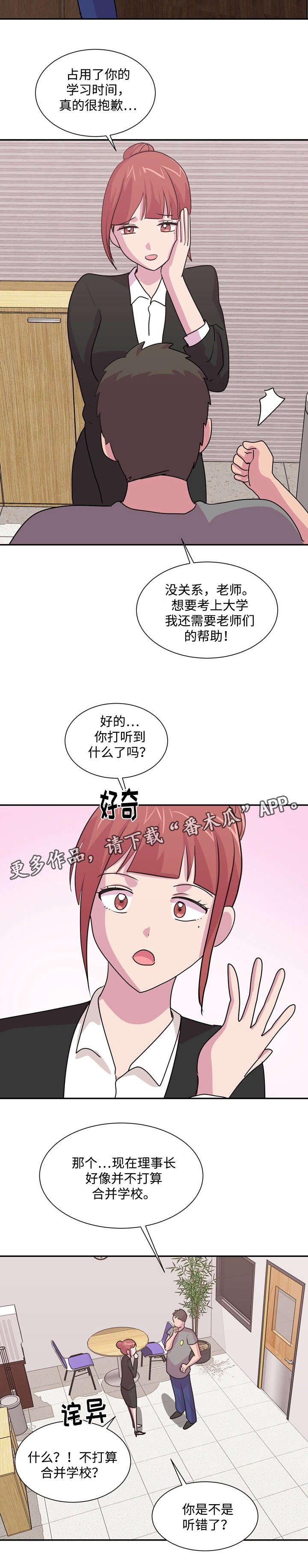 第35章：其他办法