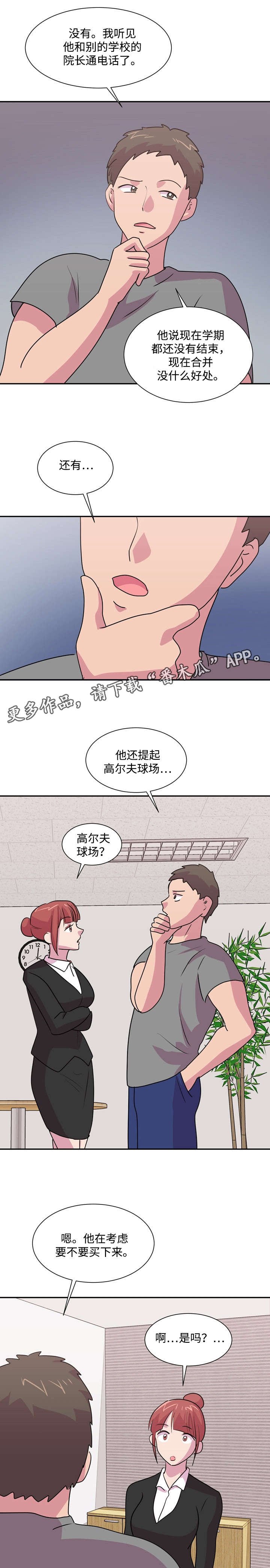 第35章：其他办法