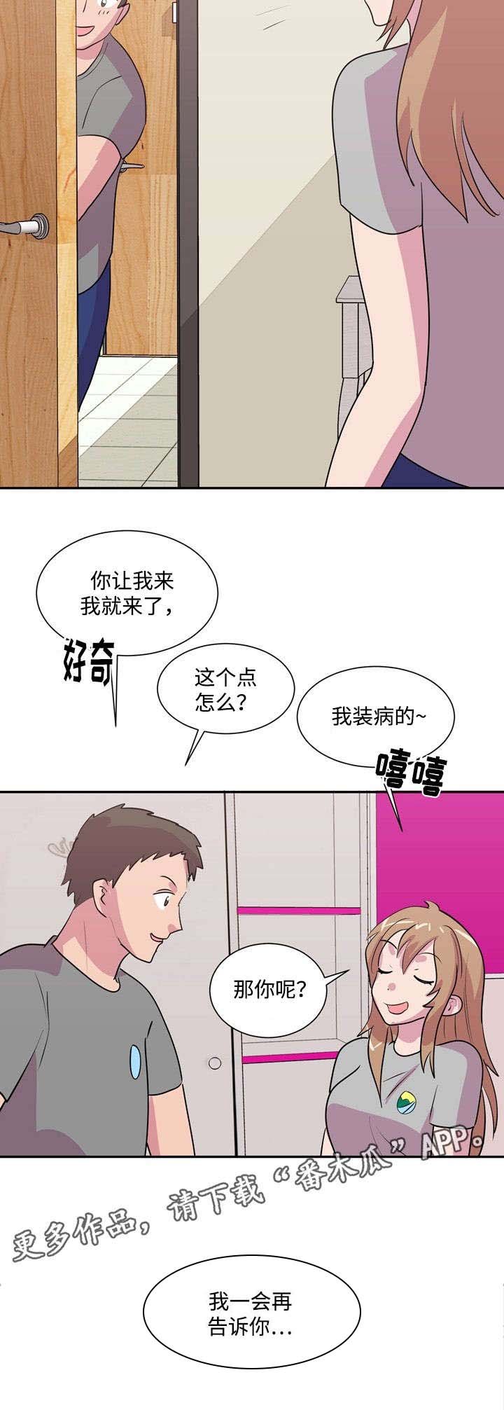 第35章：其他办法