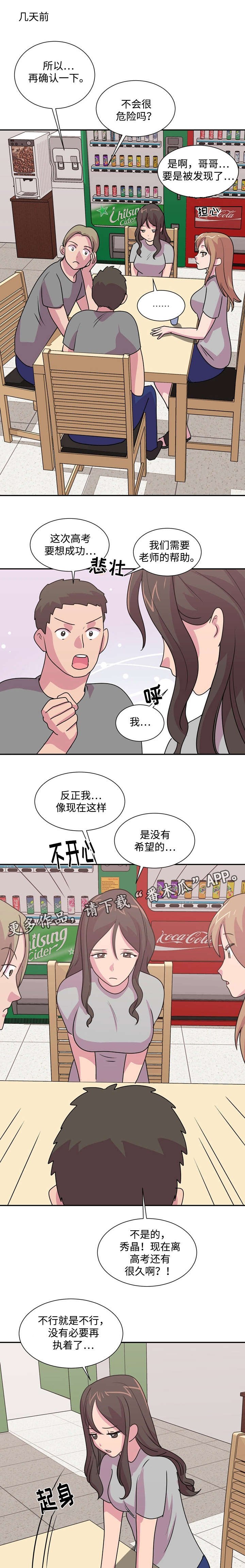 第35章：其他办法