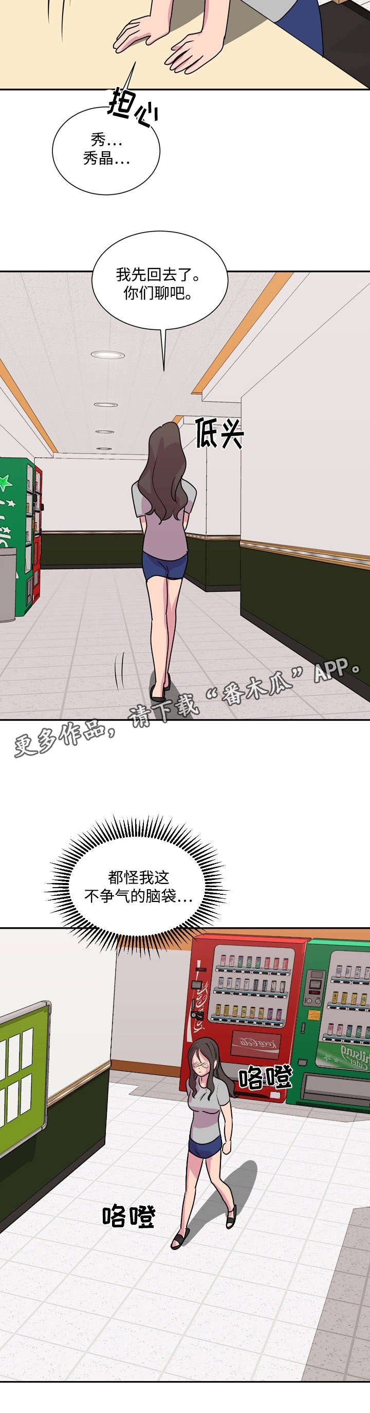 第35章：其他办法