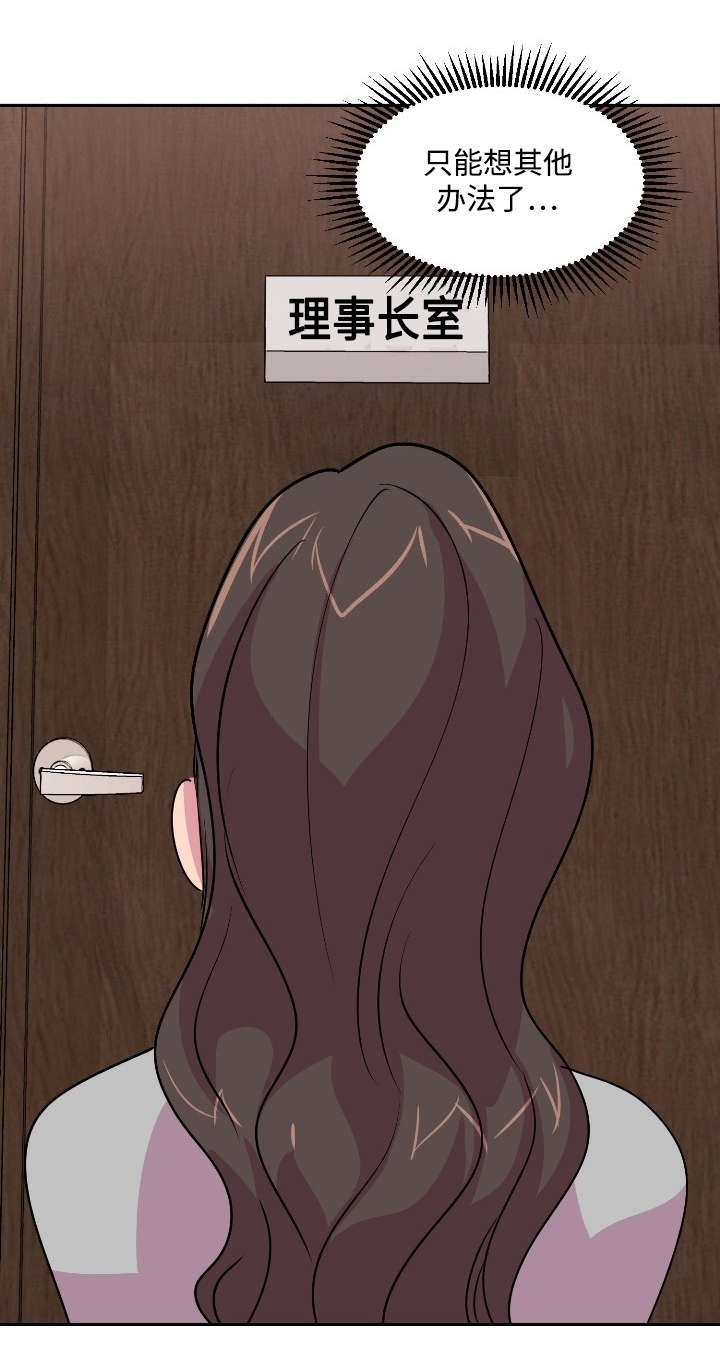第35章：其他办法