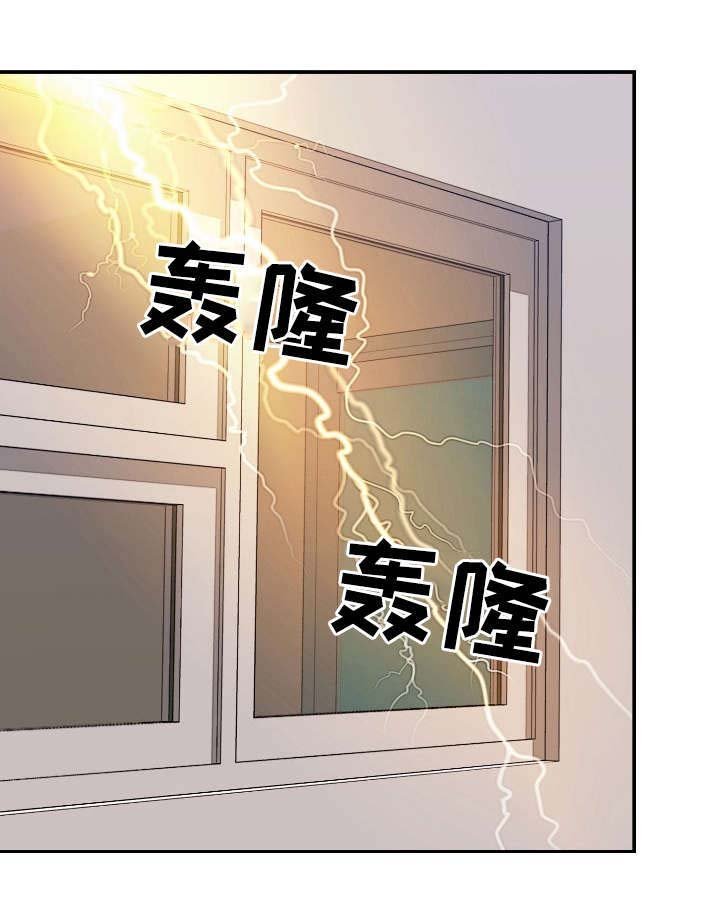 第36章：拦着他