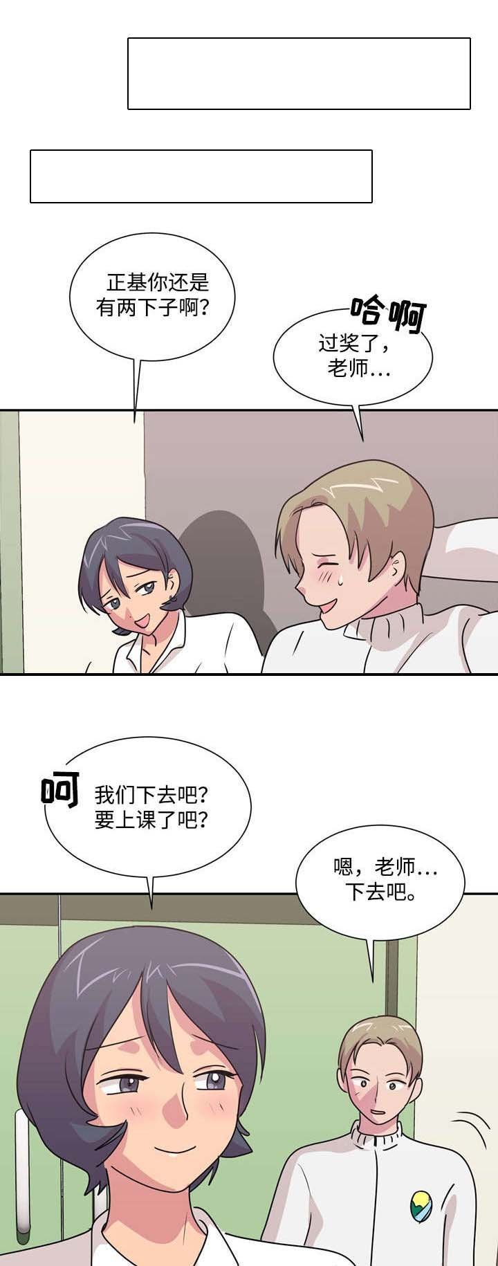 第36章：拦着他