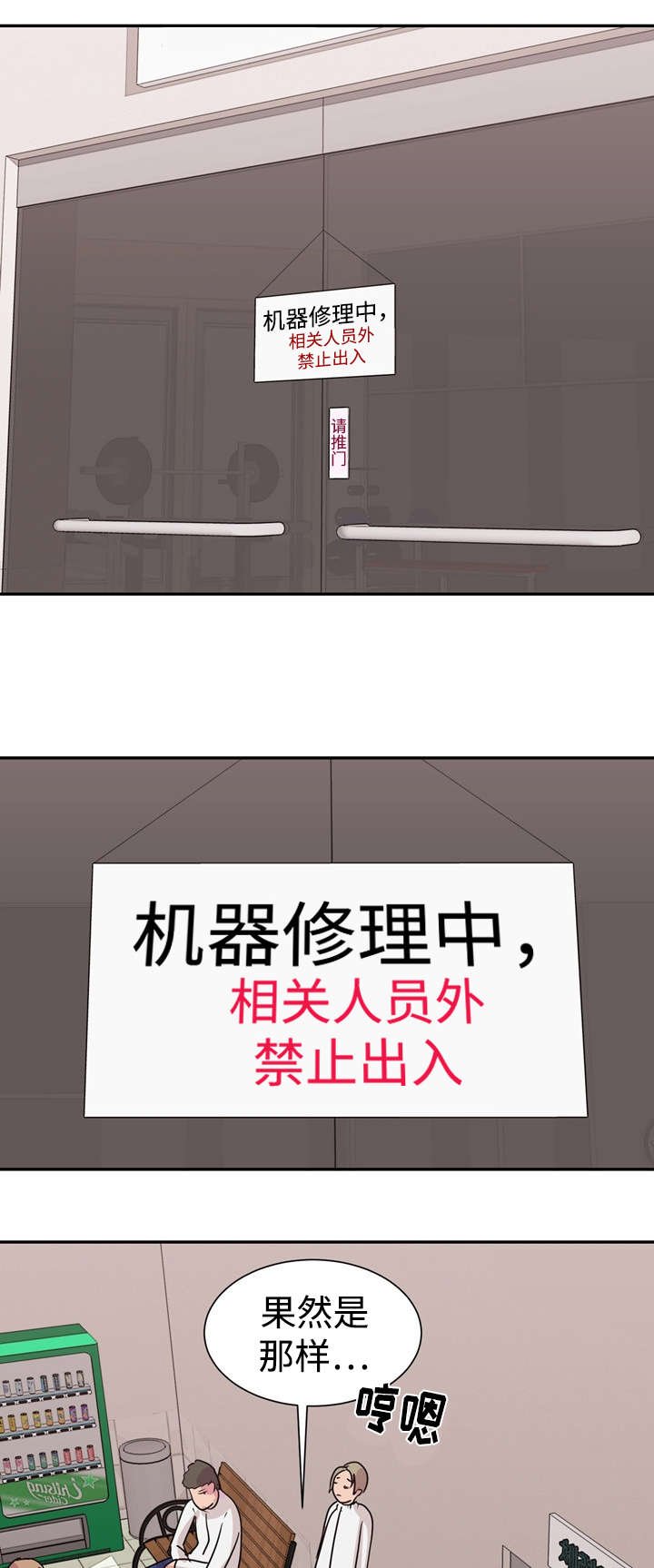 第37章：熙珍的决定