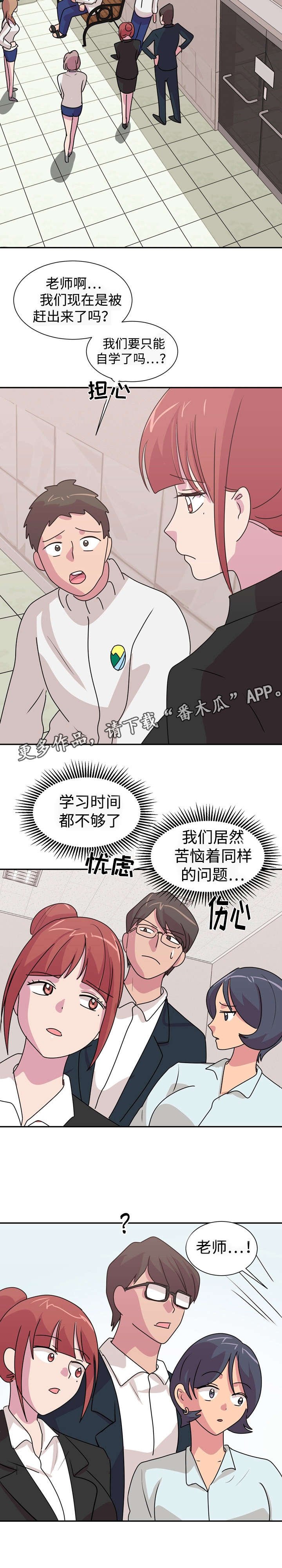 第37章：熙珍的决定