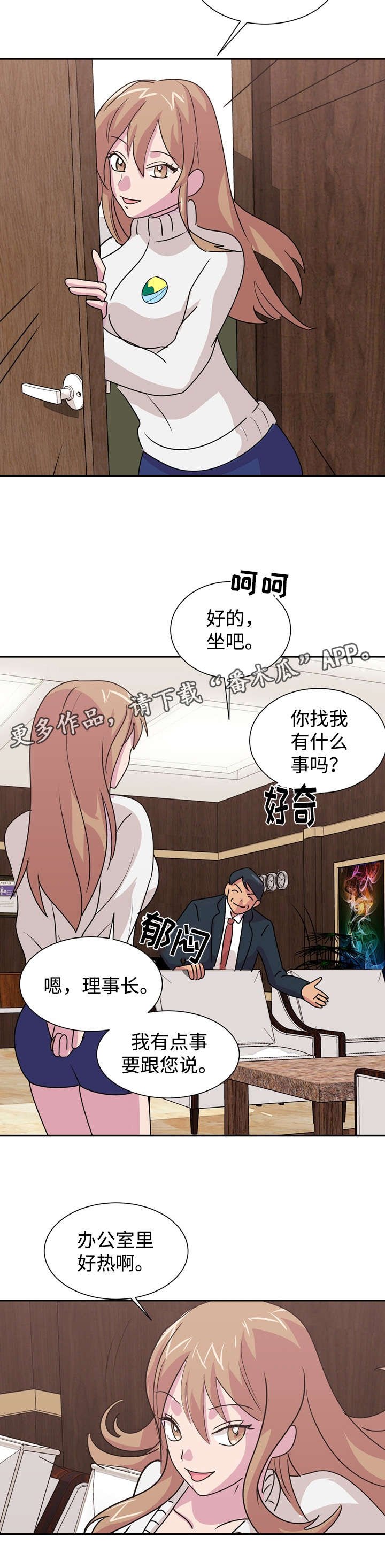 第37章：熙珍的决定