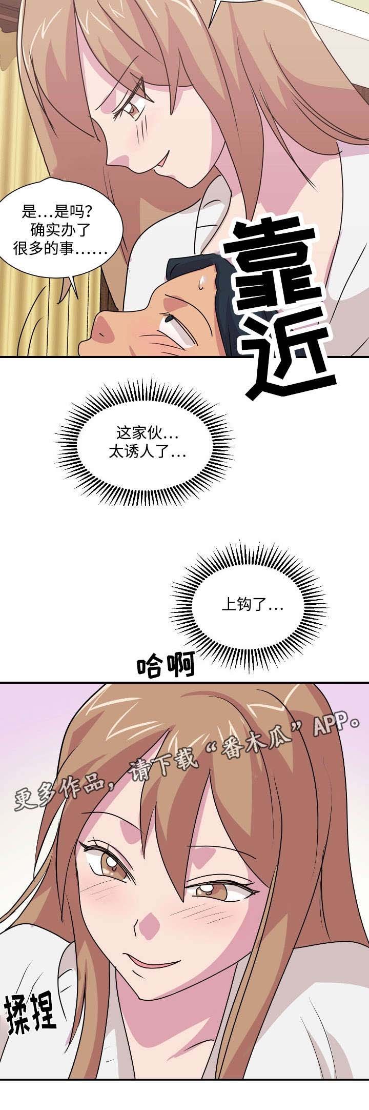 第37章：熙珍的决定
