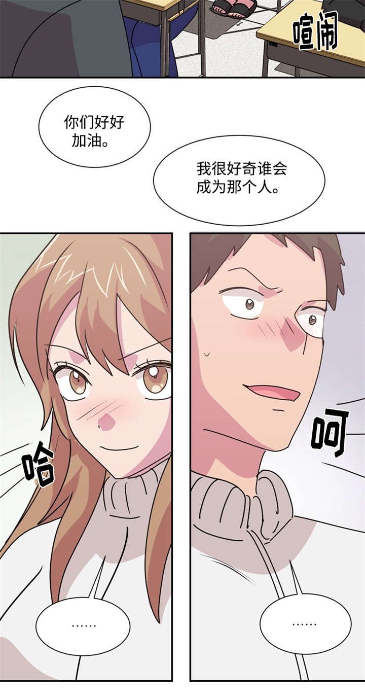 第38章：没有退路