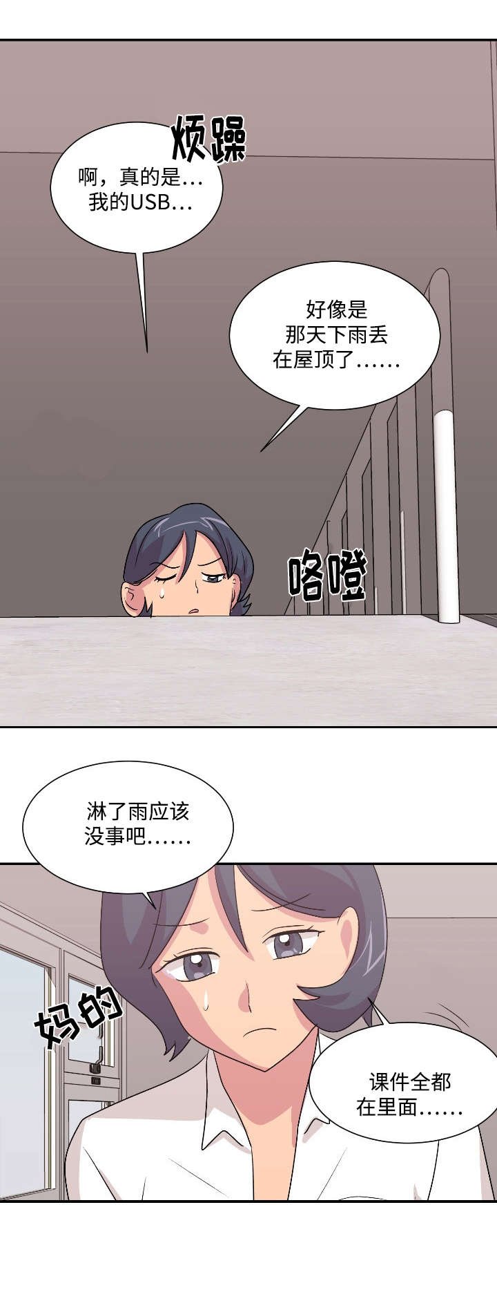 第39章：怎么赢