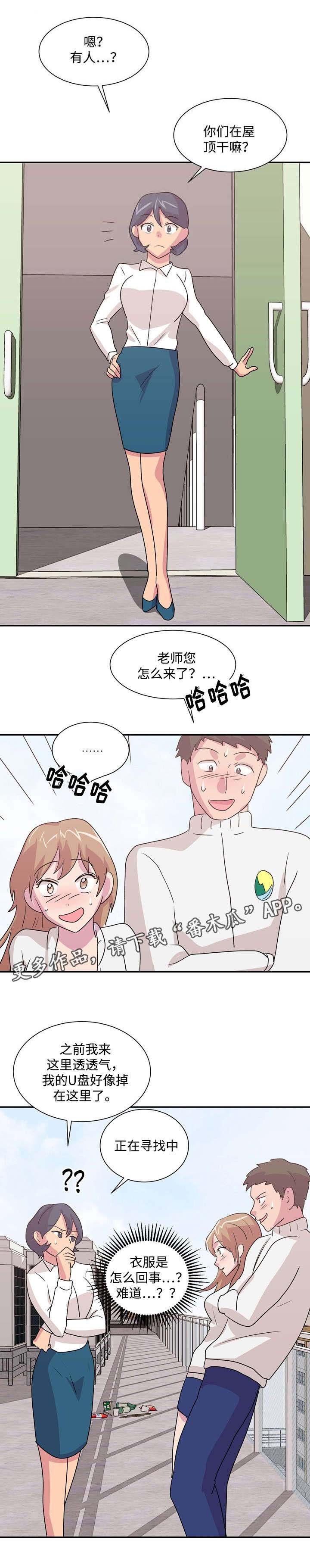 第39章：怎么赢