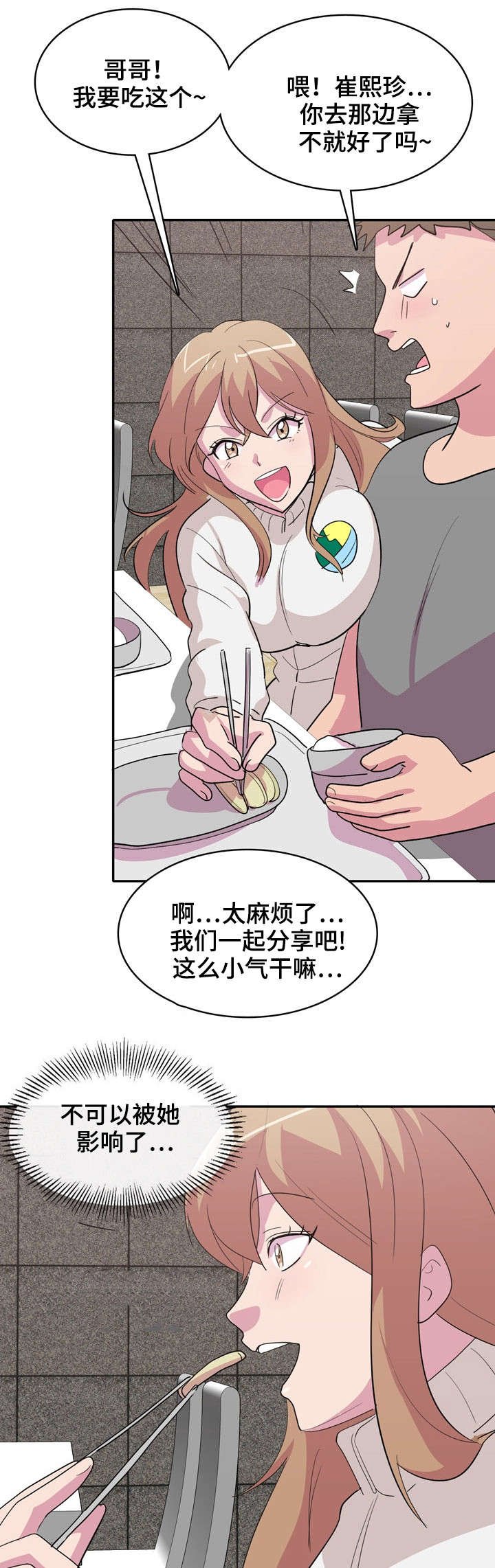 第4章：周考