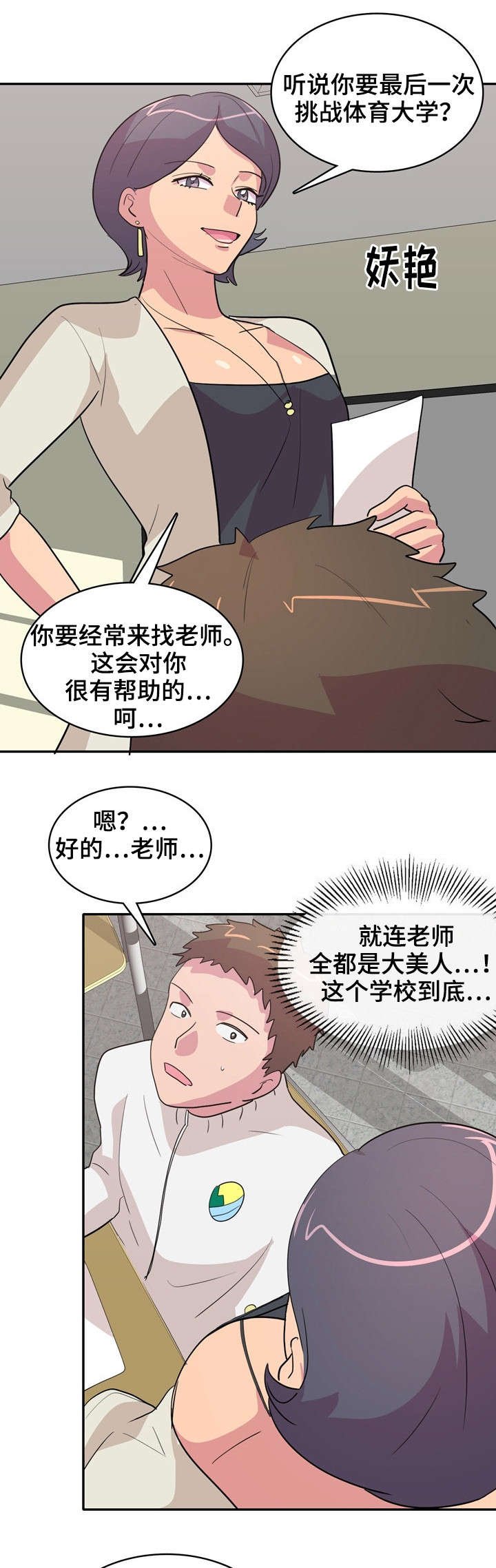 第4章：周考