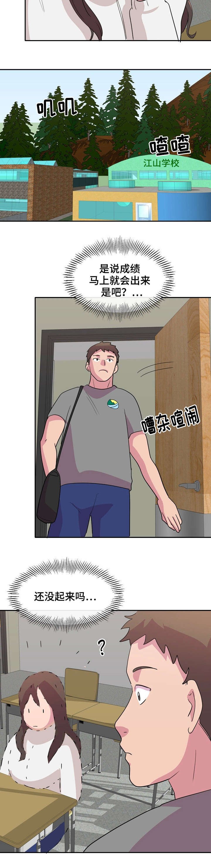 第4章：周考