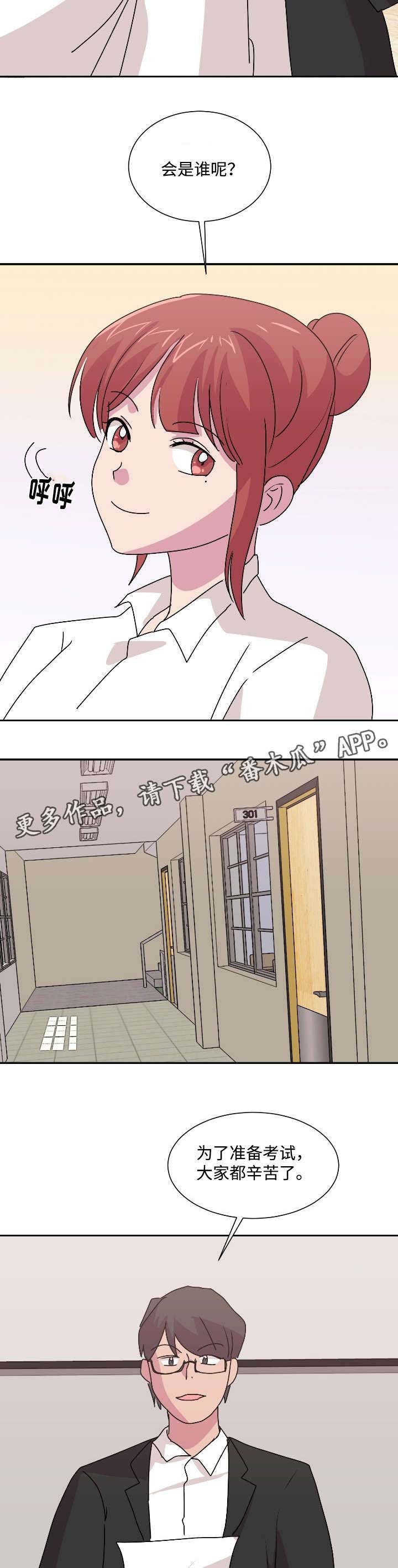 第40章：恭喜