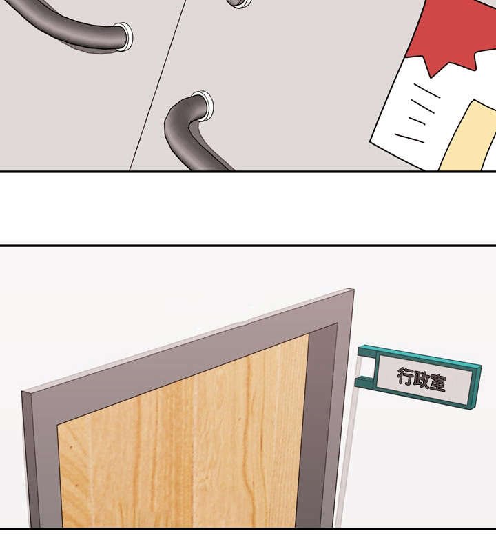 第41章：新男友？