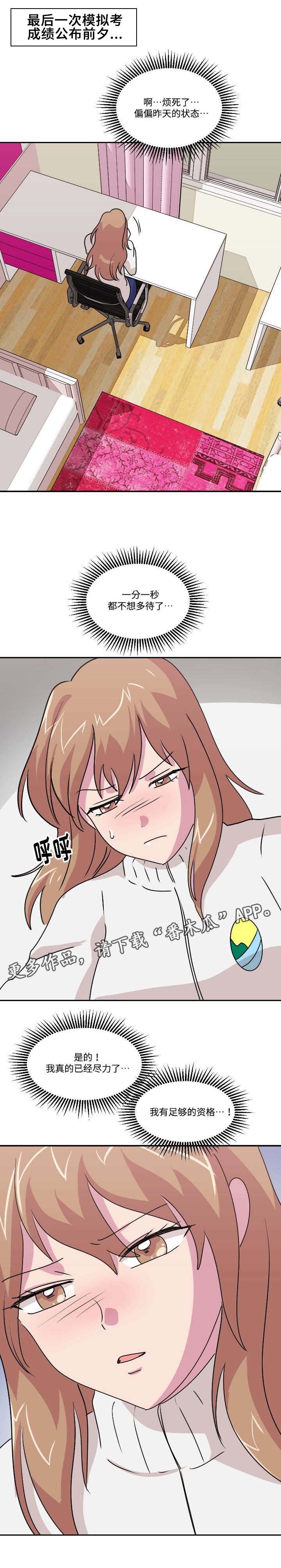 第42章：两全其美（完结）