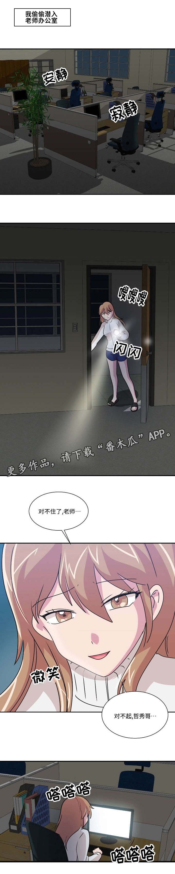 第42章：两全其美（完结）