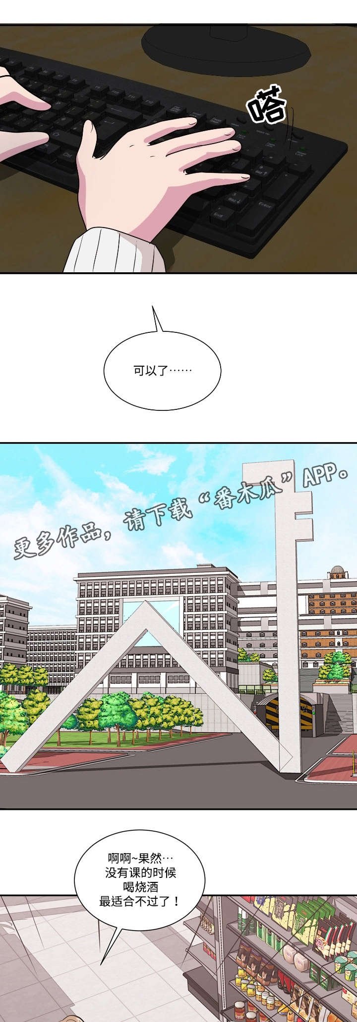 第42章：两全其美（完结）