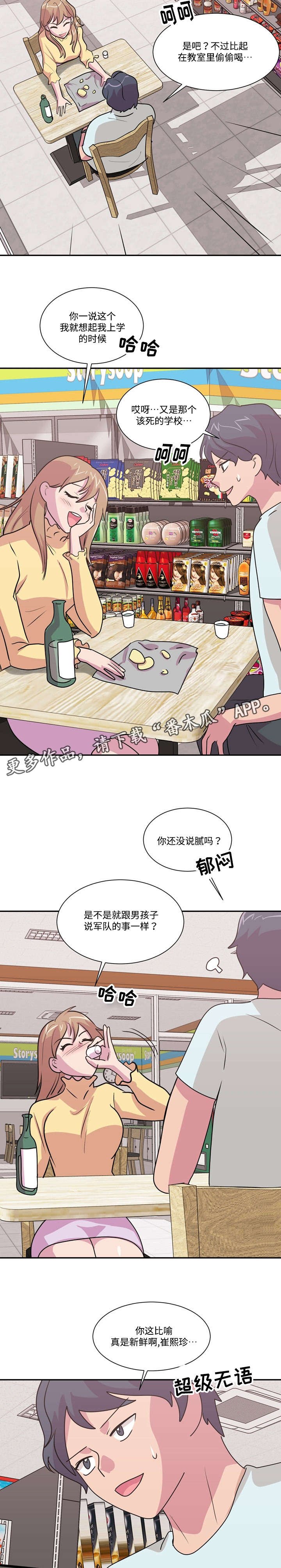 第42章：两全其美（完结）