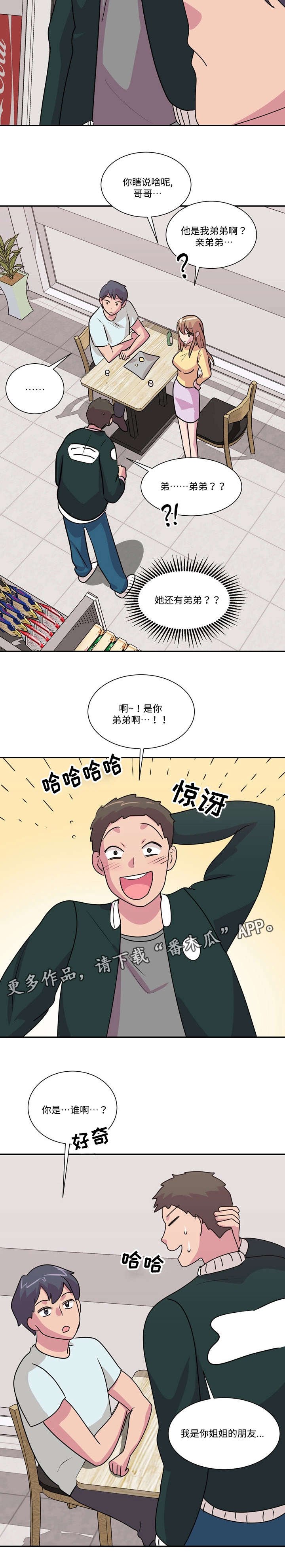 第42章：两全其美（完结）