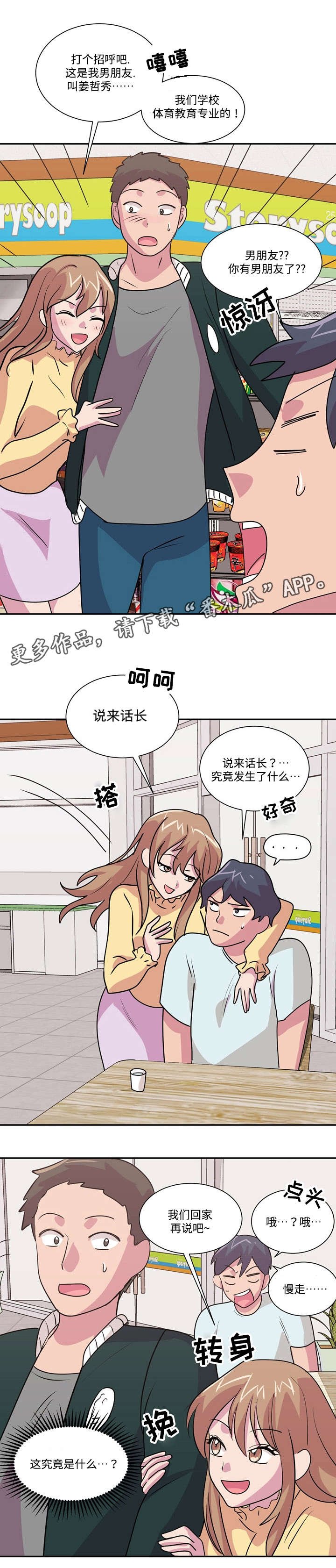 第42章：两全其美（完结）