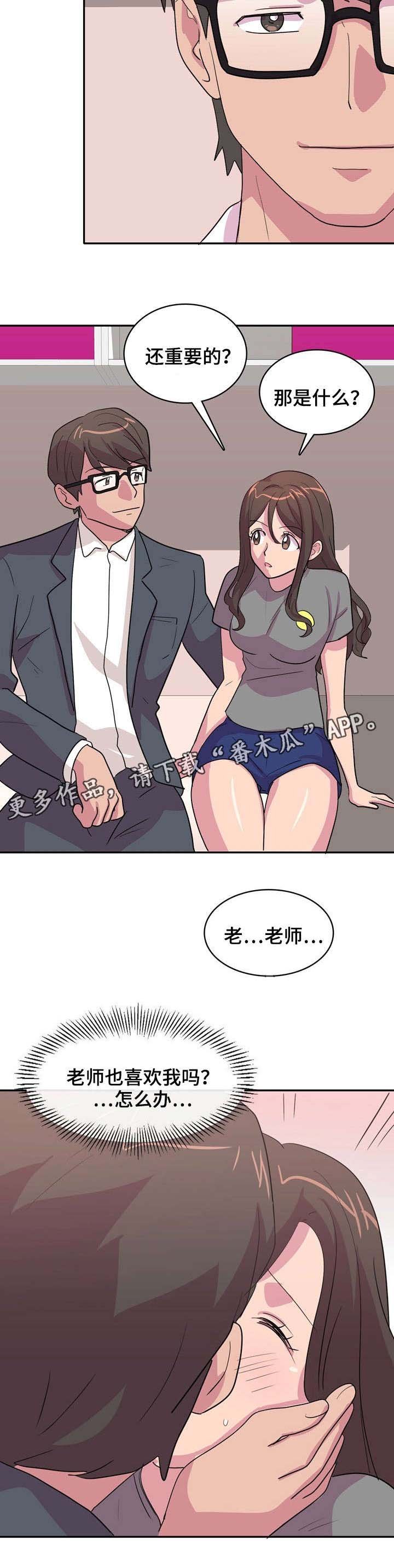 第6章：宿管