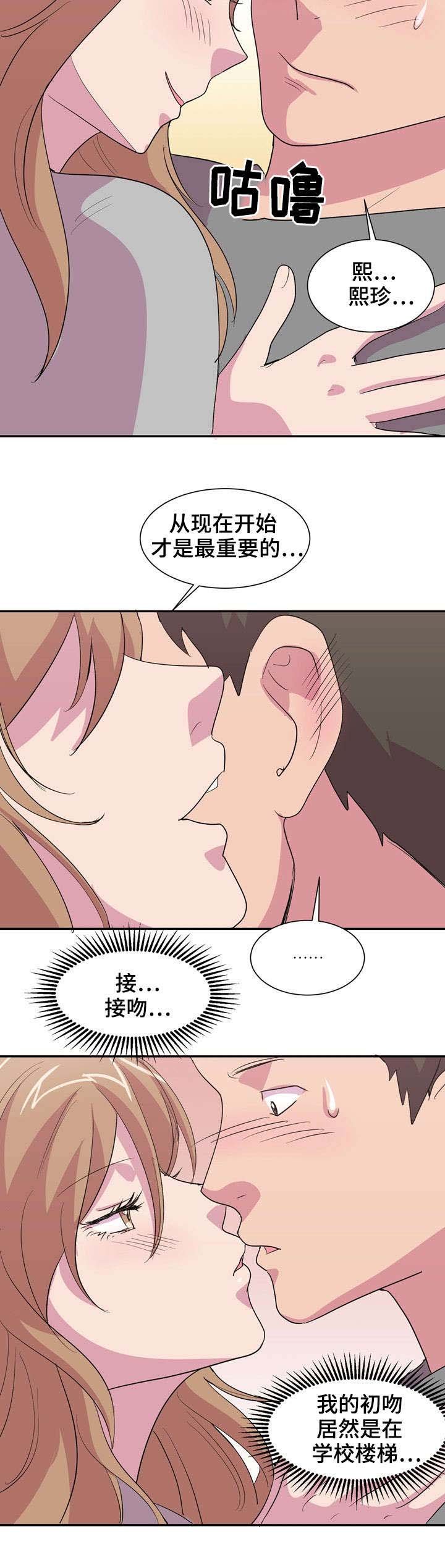 第8章：又是酒？