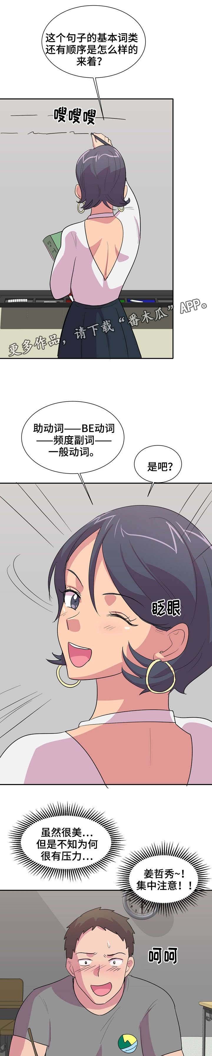 第9章：梦游