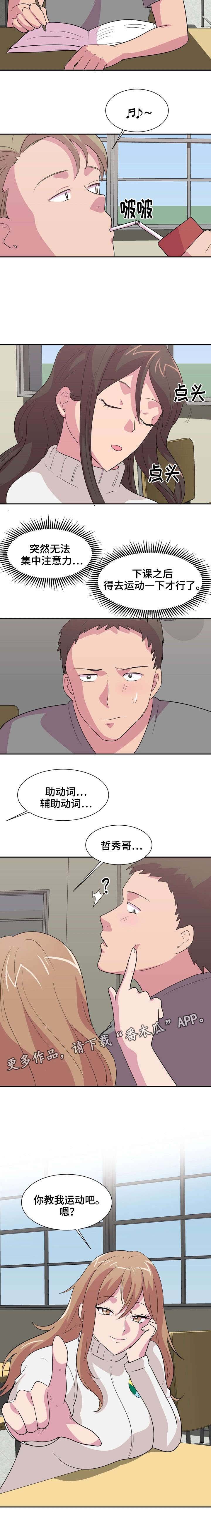 第9章：梦游