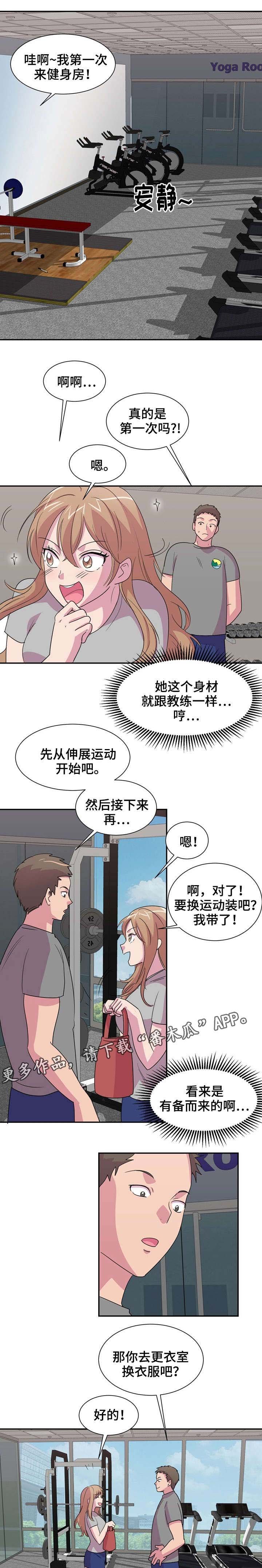 第9章：梦游