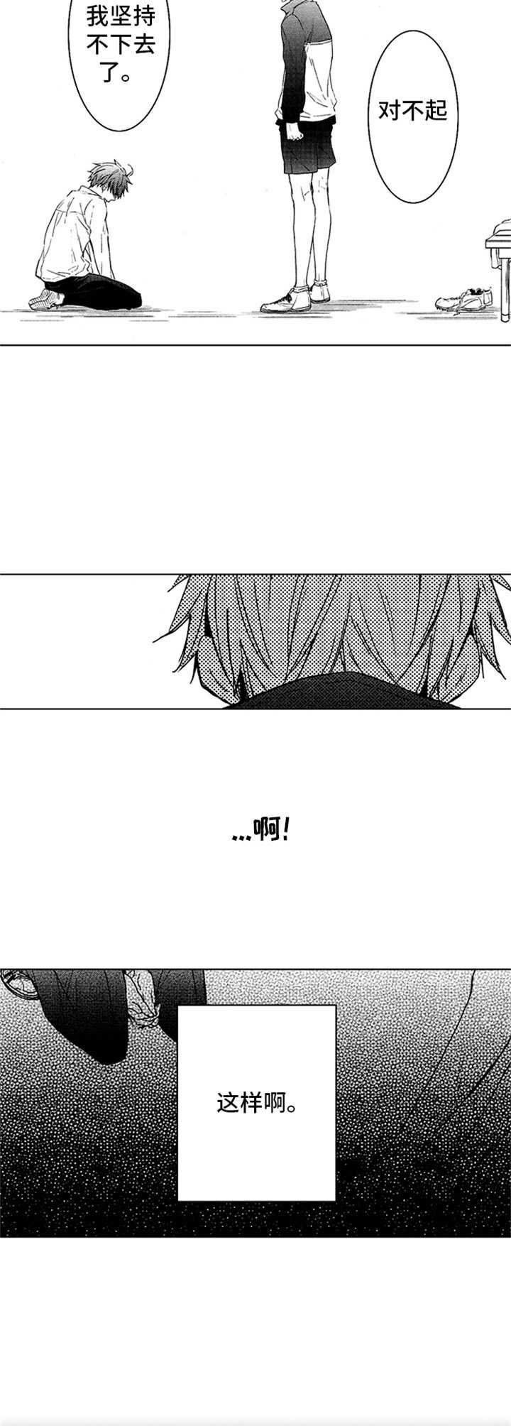 第10章：争吵