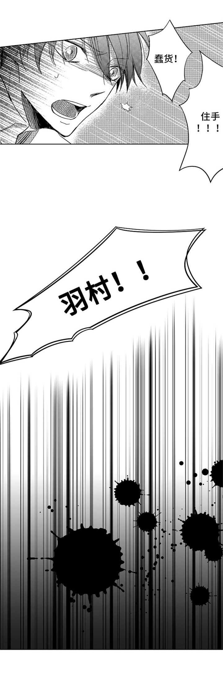 第11章：后悔
