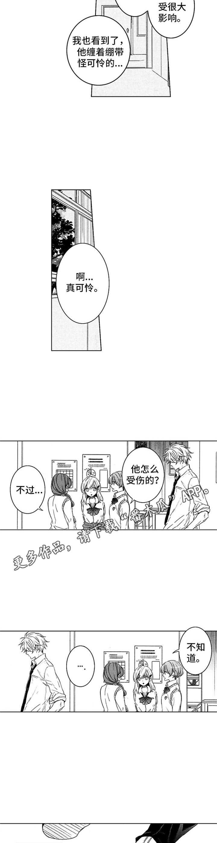 第11章：后悔