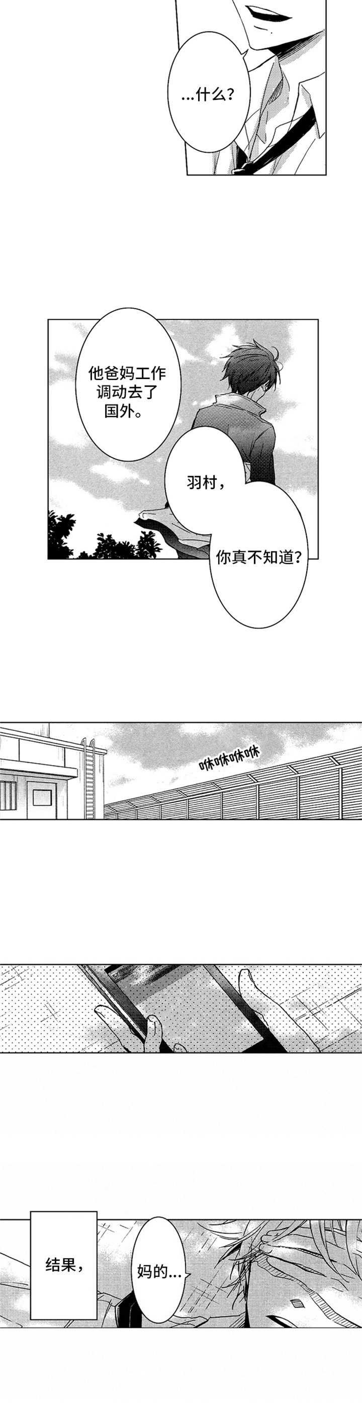 第11章：后悔