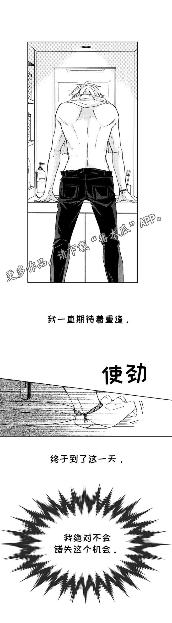 第11章：后悔