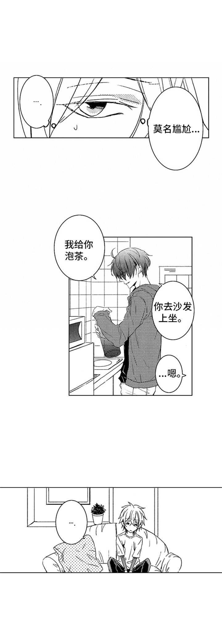 第12章：紧张