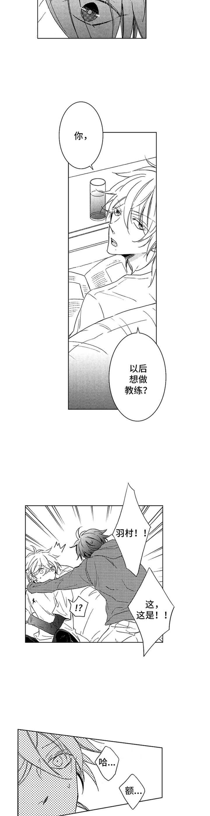 第12章：紧张