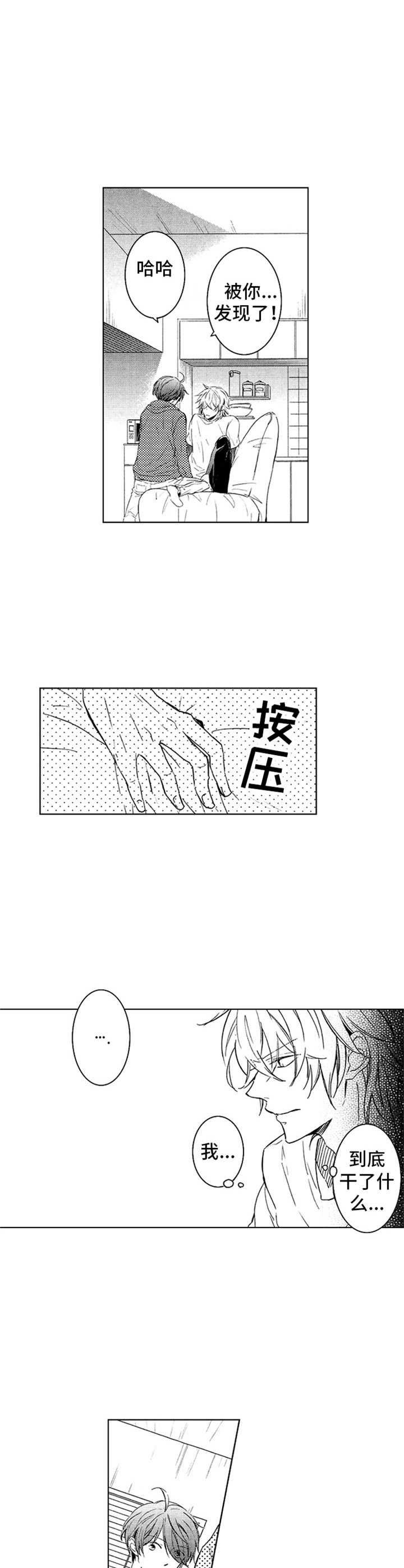 第13章：新的目标