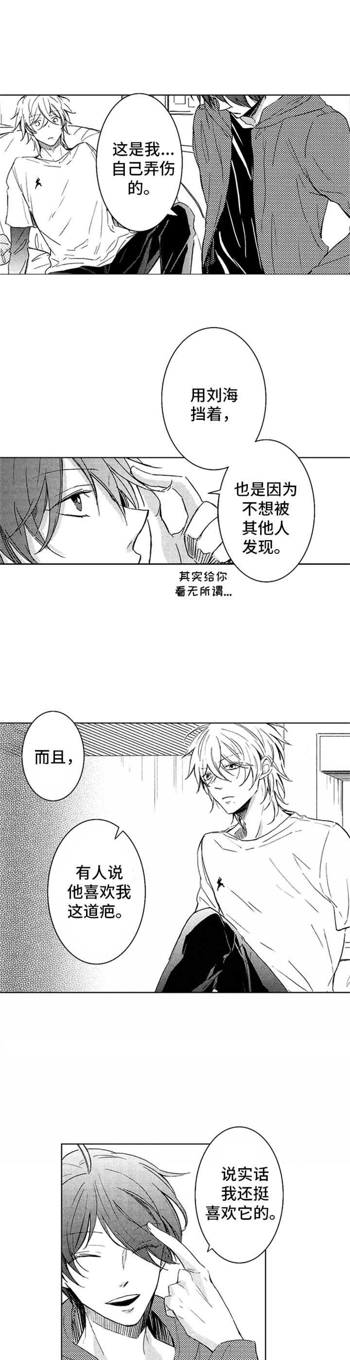 第13章：新的目标