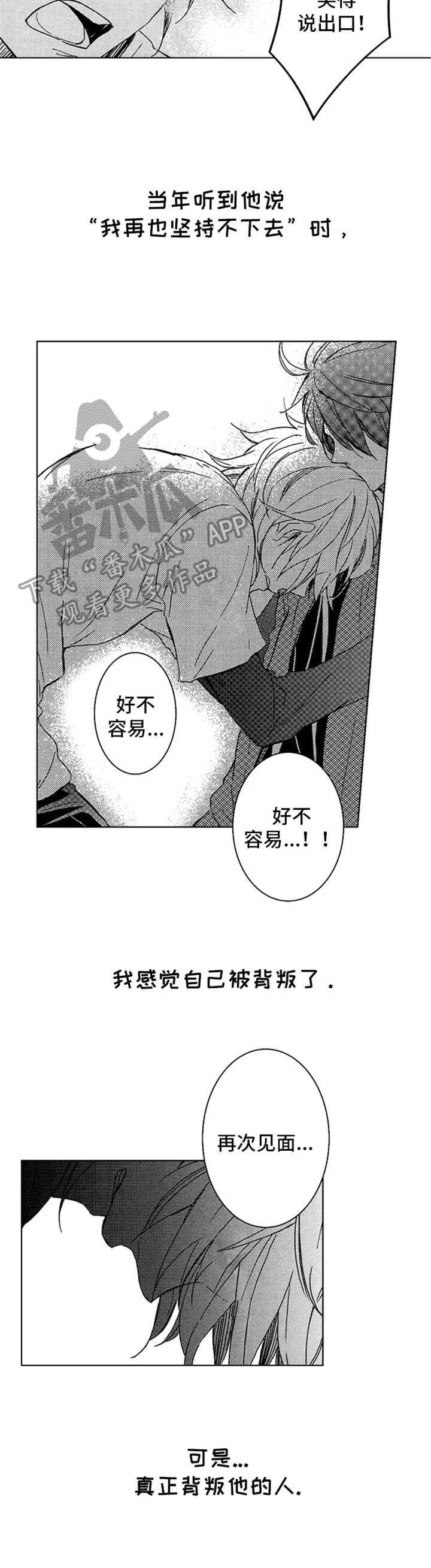 第13章：新的目标