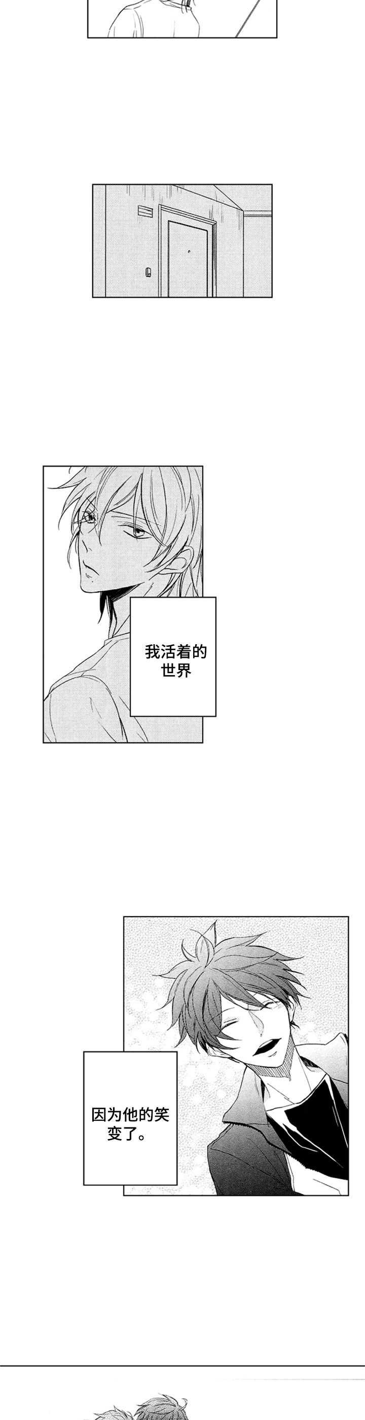 第14章：满腔情绪