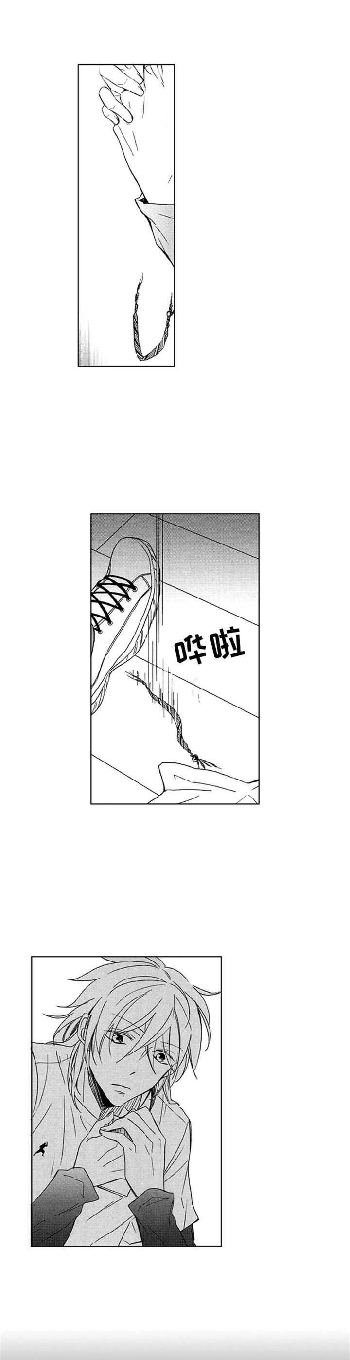 第14章：满腔情绪