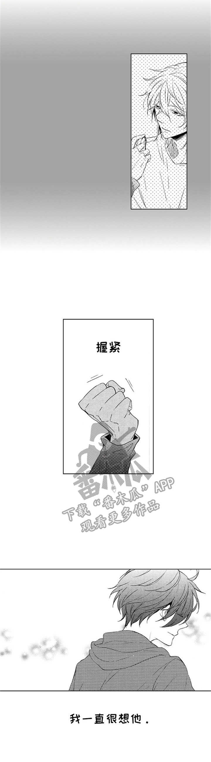 第15章：忘不掉