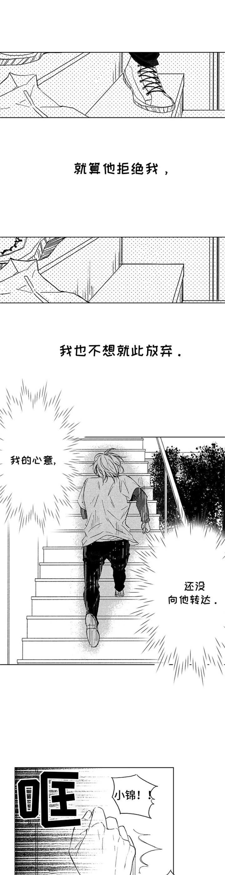 第15章：忘不掉