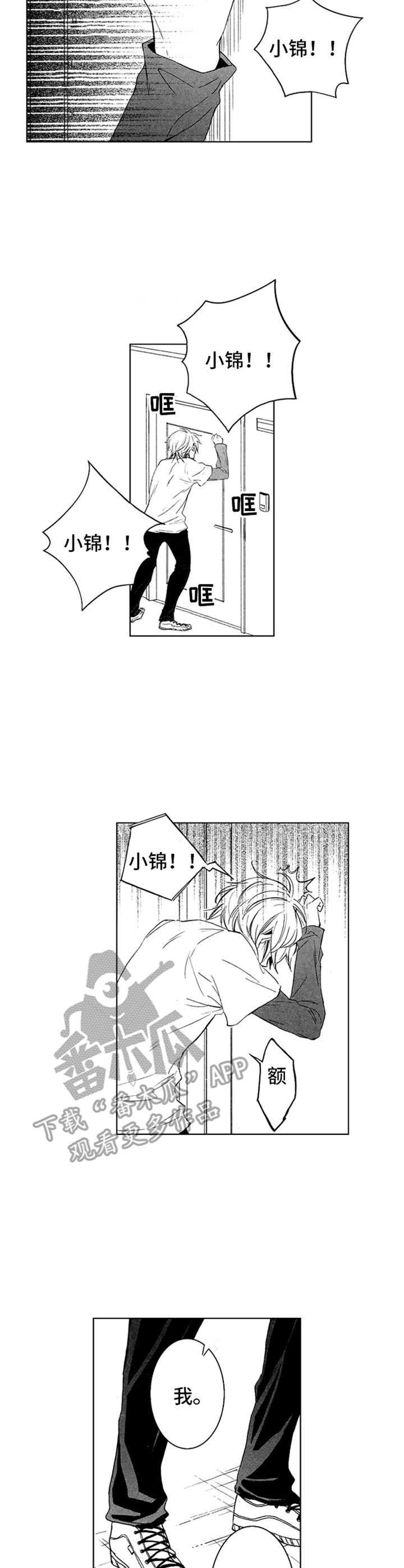 第15章：忘不掉