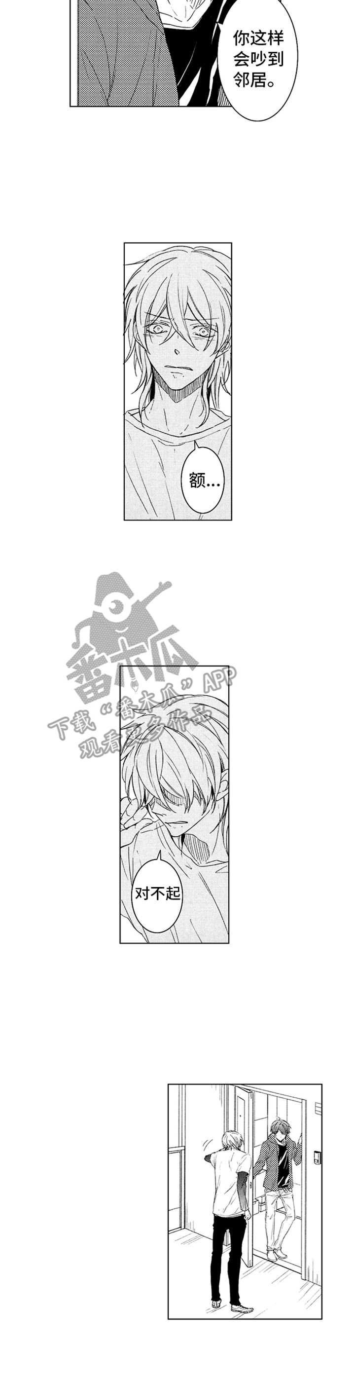 第15章：忘不掉