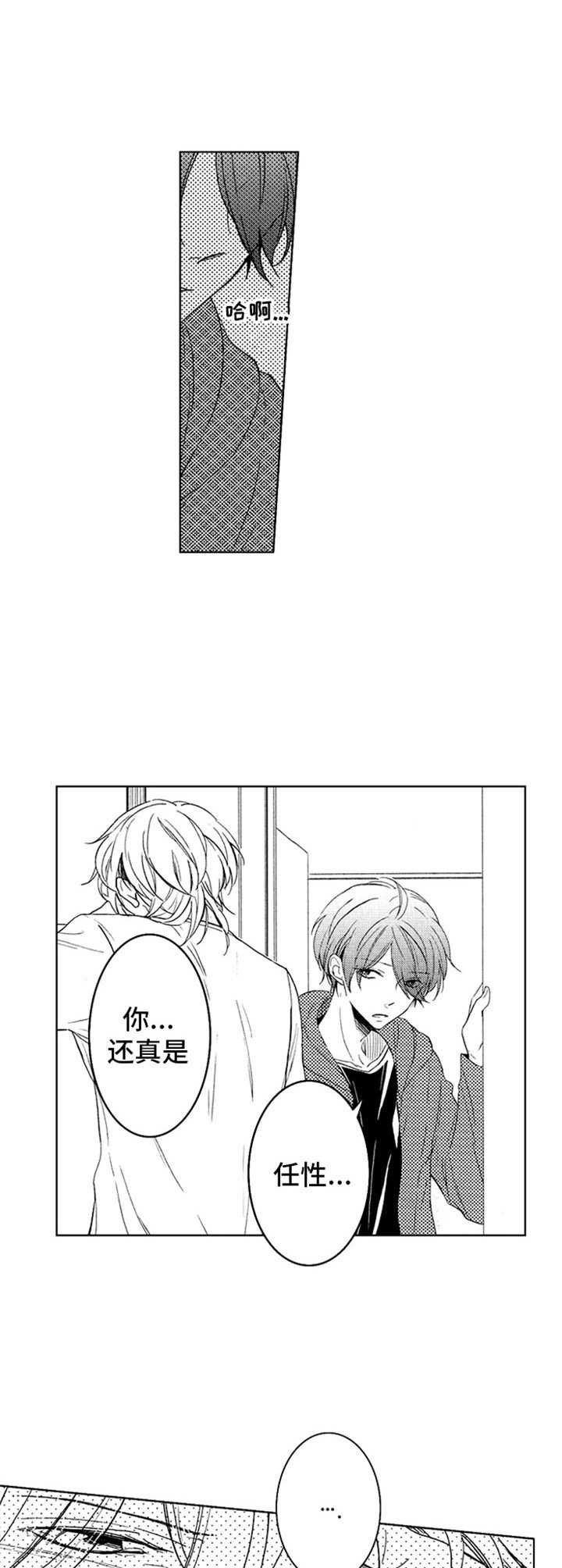第15章：忘不掉