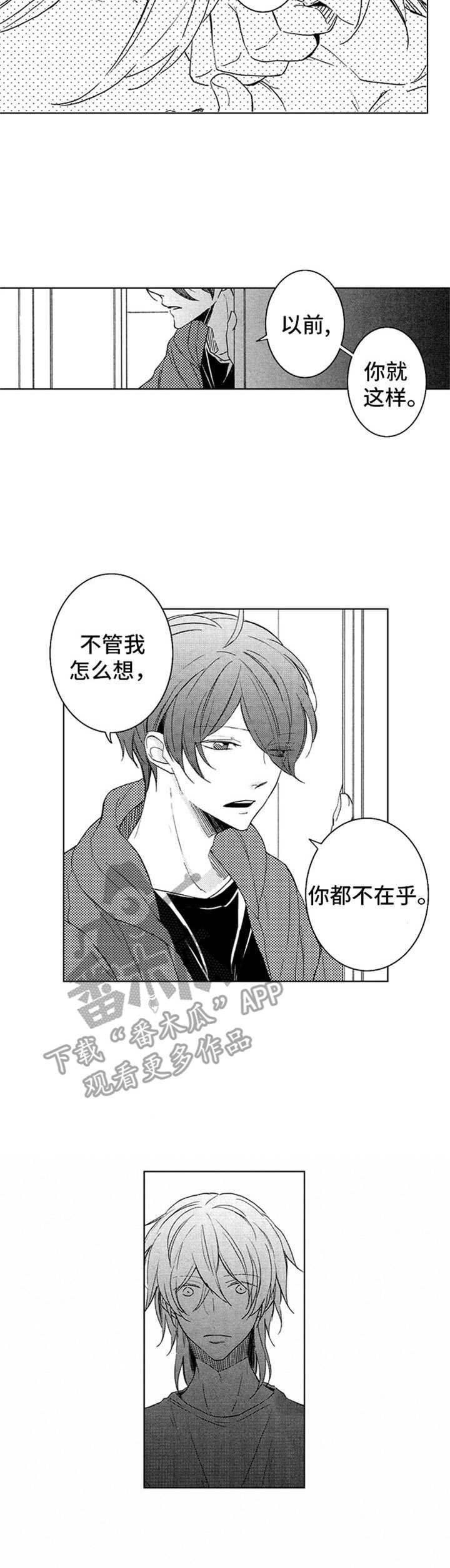 第15章：忘不掉